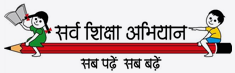 client_sarv_siksha_abhiyan_logo